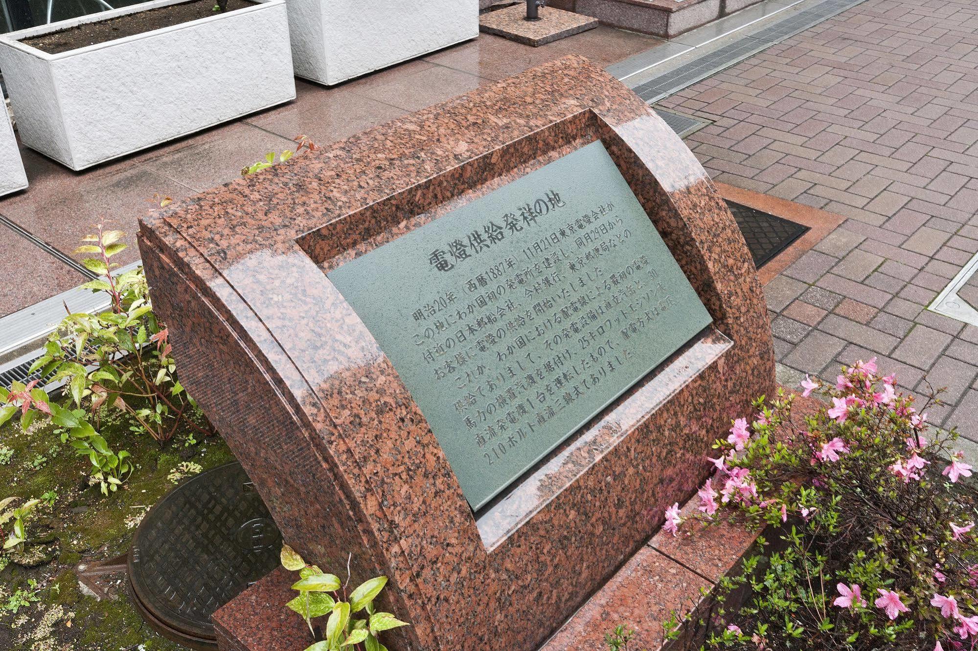 Sotetsu Fresa Inn Nihombashi Kayabacho Tokio Exterior foto